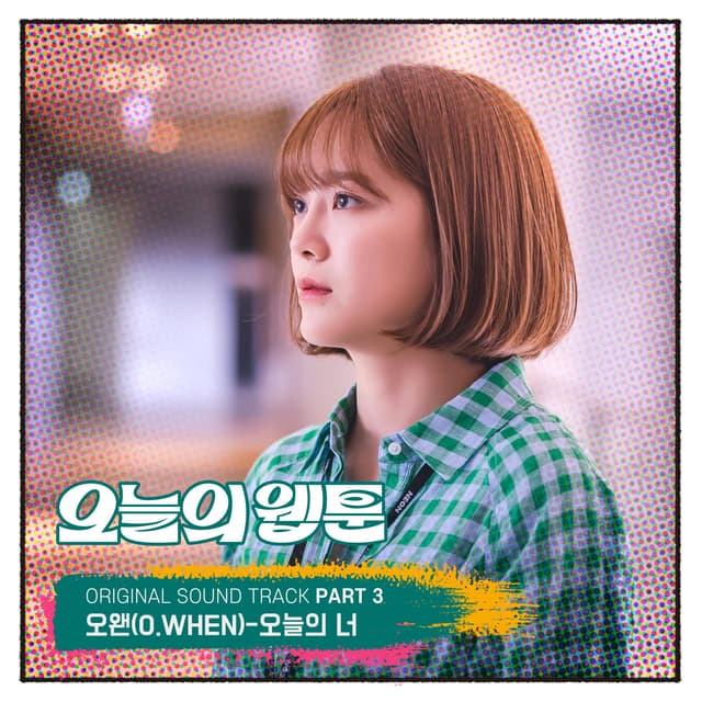 Album cover art for Today's Webtoon (Original Television Soundtrack) Pt. 3