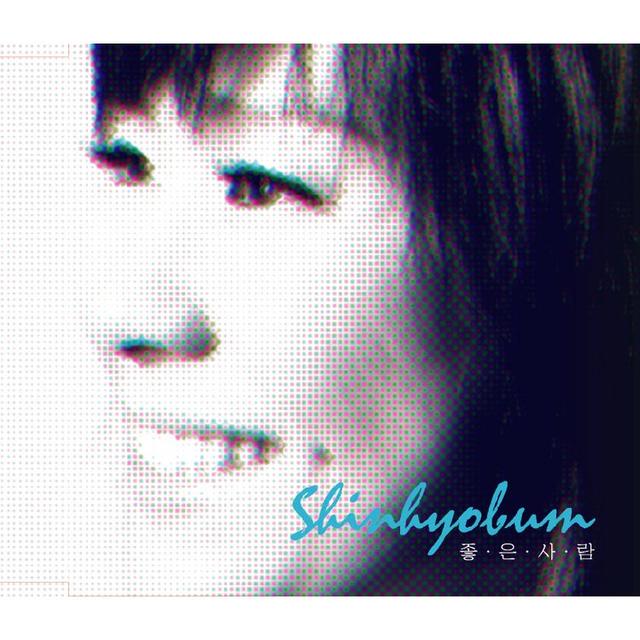 Album cover art for 좋은 사람 (Acoustic Ver.)