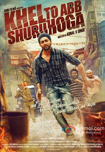 Album cover art for Khel To Abb Shuru Hoga