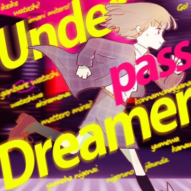 Album cover art for Underpass Dreamer