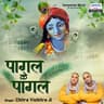 Man Chal Re Vrindavan Dham
