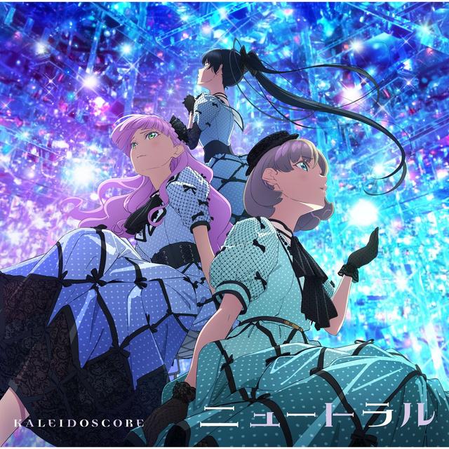 Album cover art for Neutral