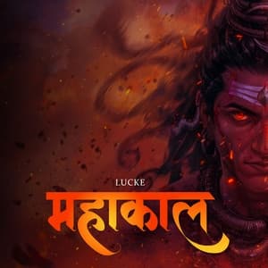 Album cover art for Mahakaal