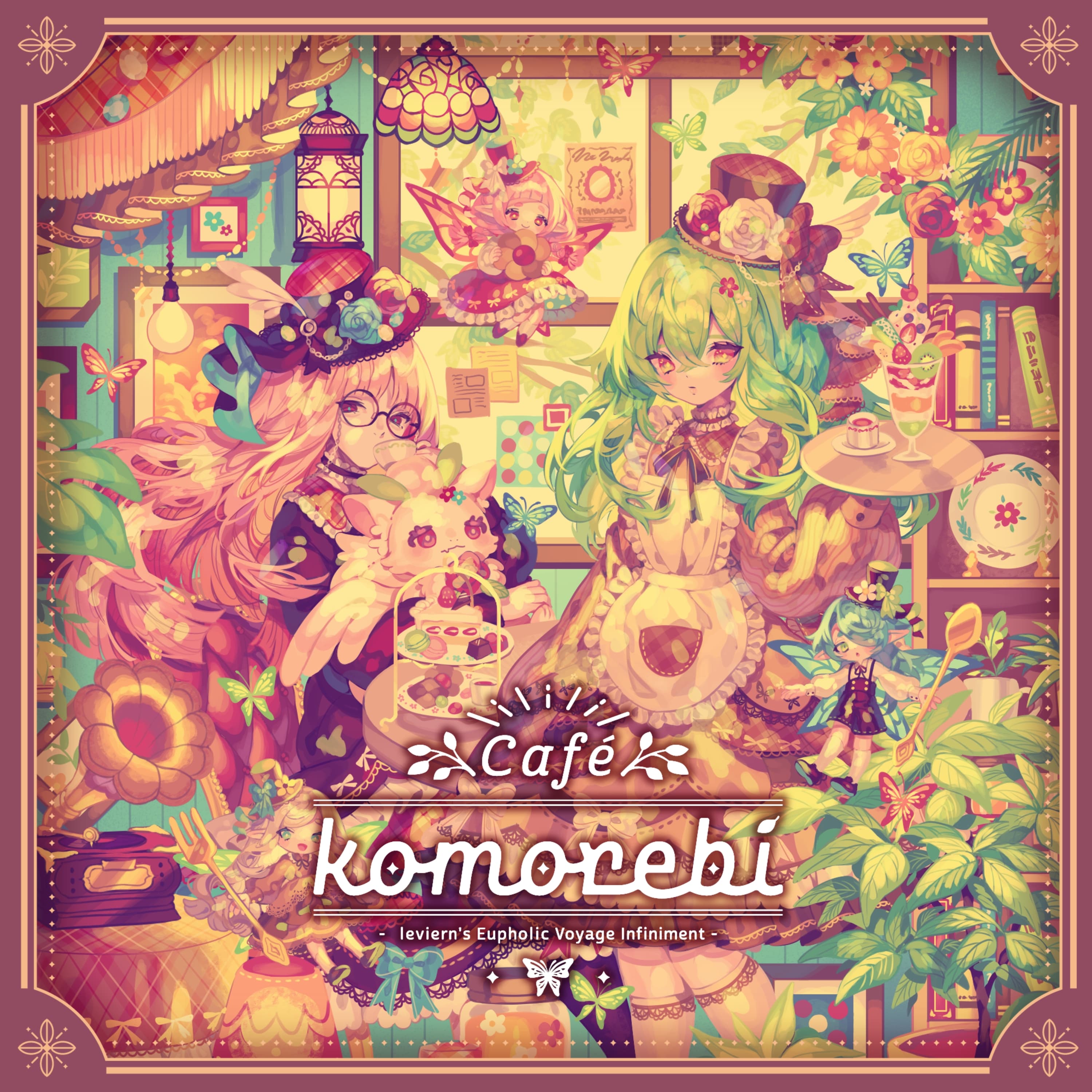 Lyric cover art