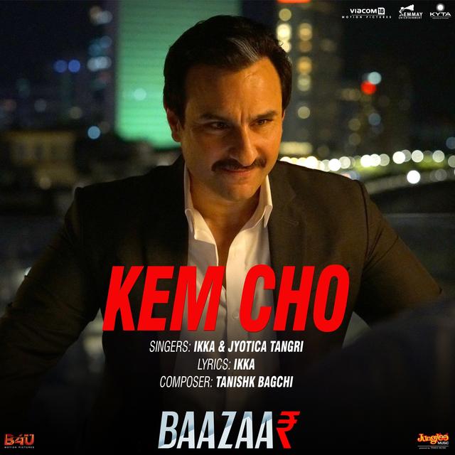 Album cover art for Kem Cho