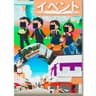 夢の半生 (feat. 水音 ラル)