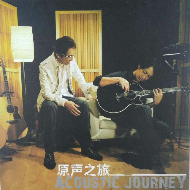 Album cover art for 原声之旅
