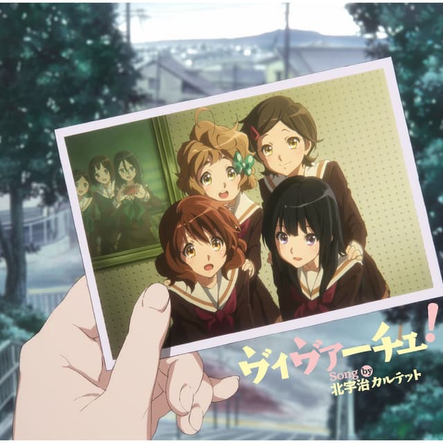 Album cover art for ヴィヴァーチェ!