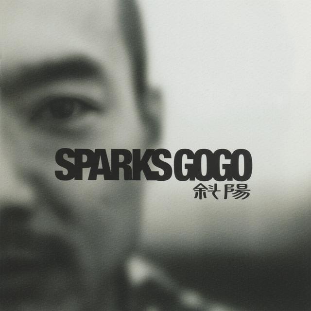 Album cover art for 斜陽