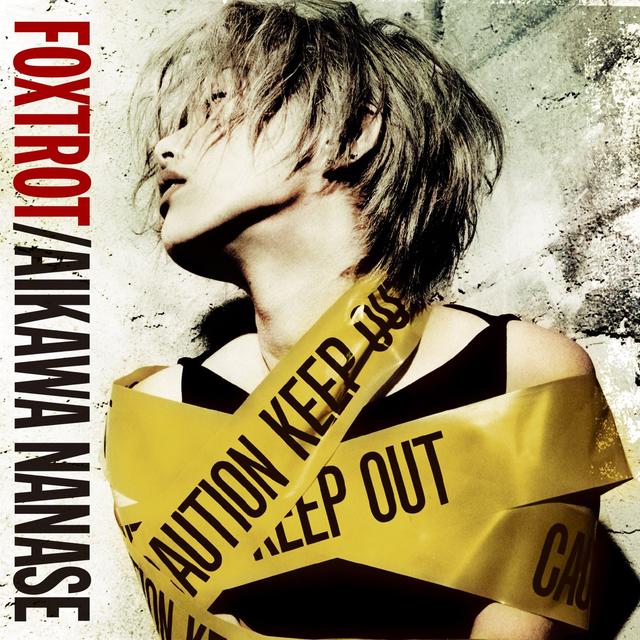 Album cover art for Foxtrot