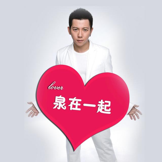 Album cover art for 愛人