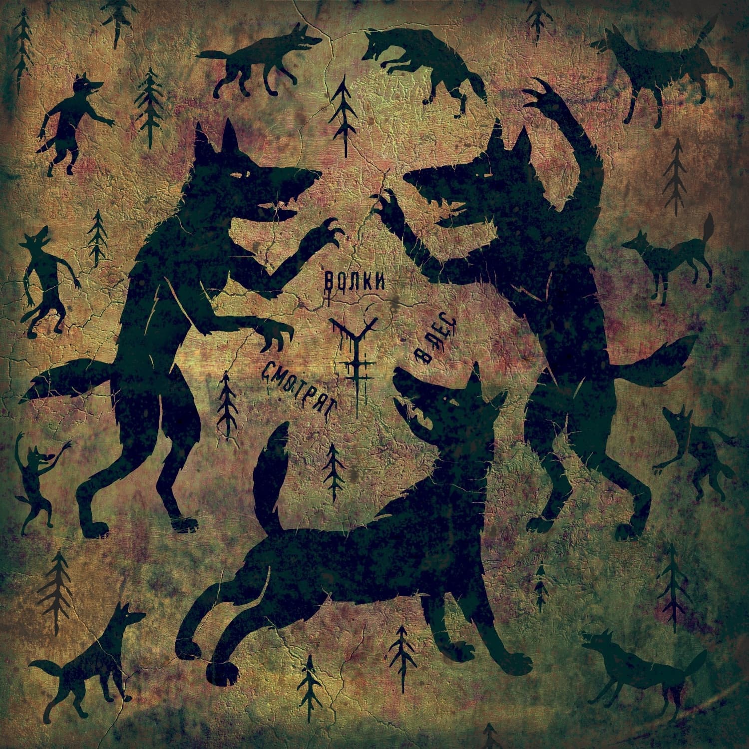 Lyric cover art