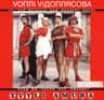 День нароDJення (Den' narodjennia)