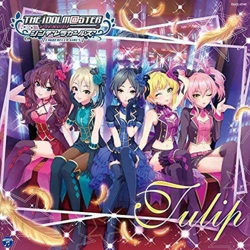 Album cover art for THE IDOLM@STER CINDERELLA GIRLS STARLIGHT MASTER 02 Tulip