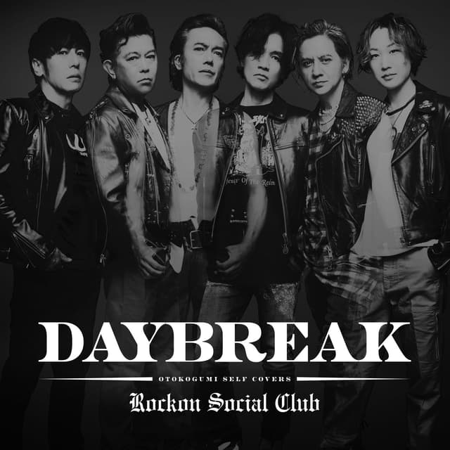 Album cover art for DAYBREAK (Cover)