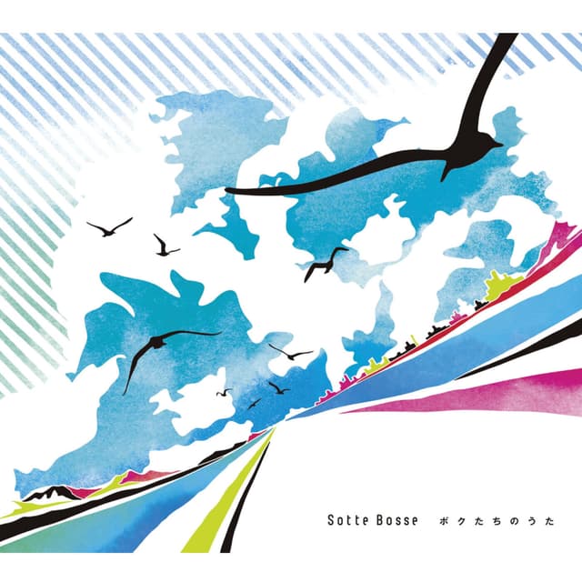 Album cover art for Bokutachino Uta