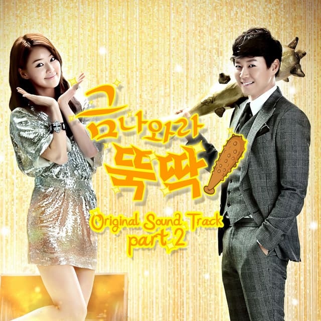 Album cover art for I Summon You, Gold! Pt. 2 (Original Television Soundtrack)