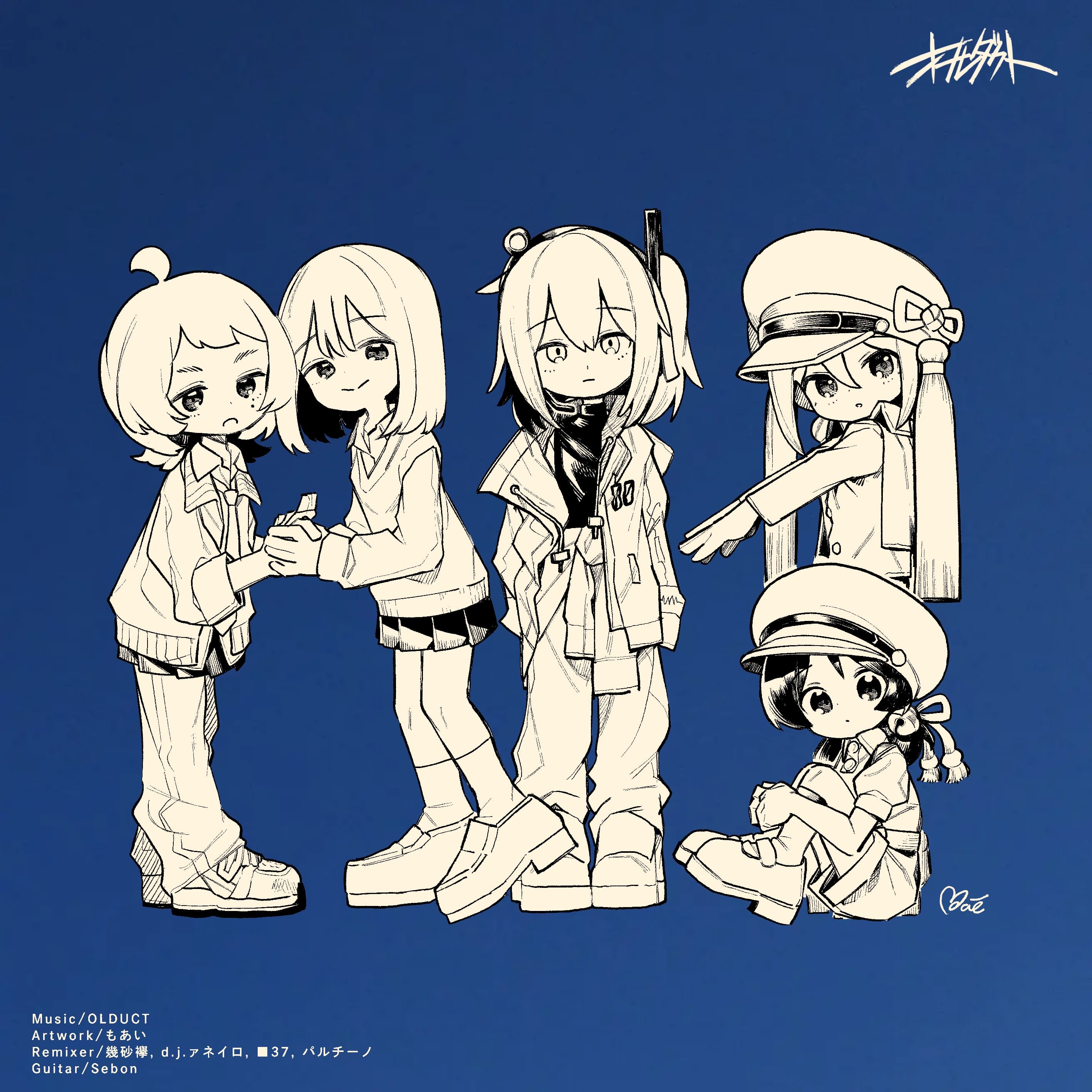 Lyric cover art