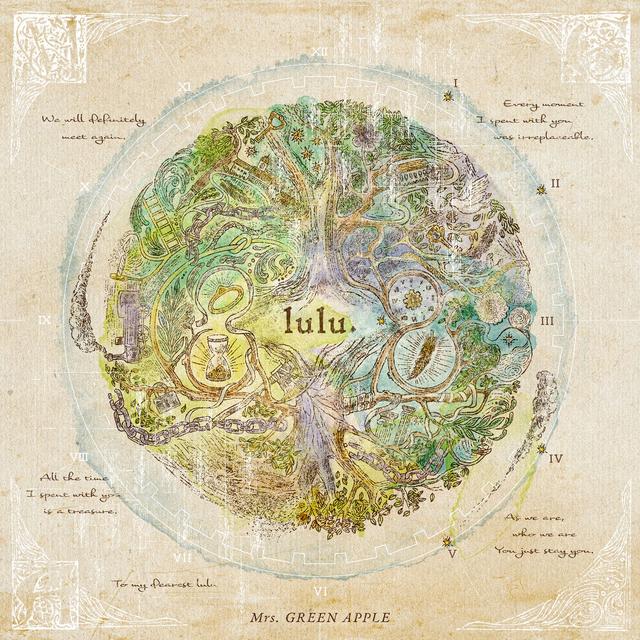 Album cover art for lulu.