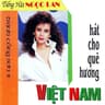 Diễm Xưa