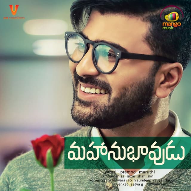 Album cover art for Mahanubhavudu