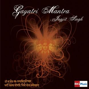 Gayatri Mantra