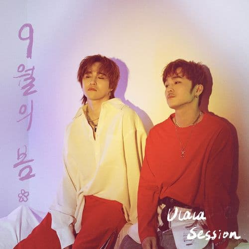 Album cover art for Spring in September