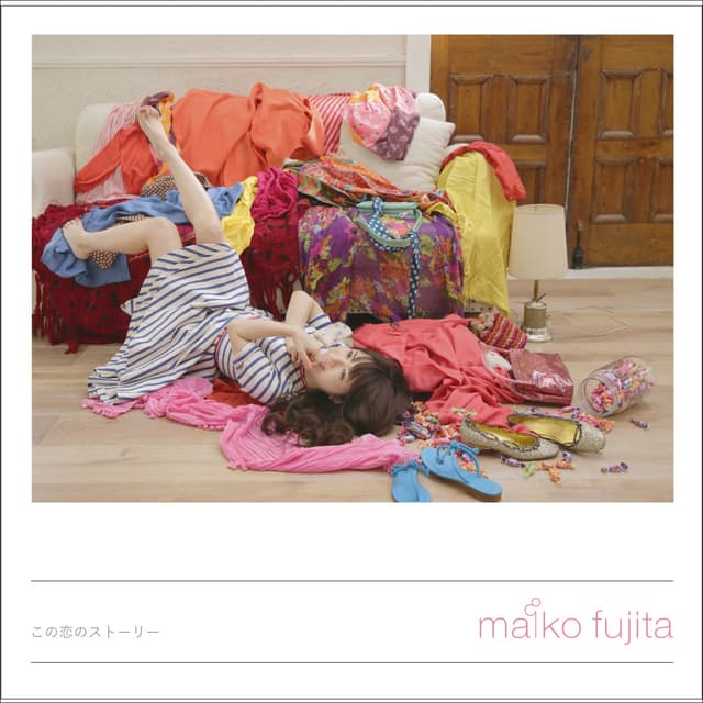 Album cover art for この恋のストーリー