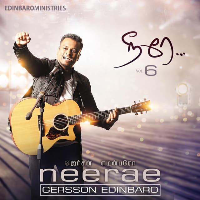 Album cover art for Neerae 6