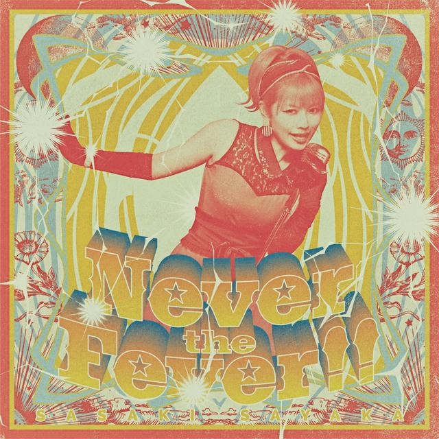 Album cover art for Never the Fever!!