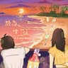 热恋情节 (Re Lian Qing Jie)