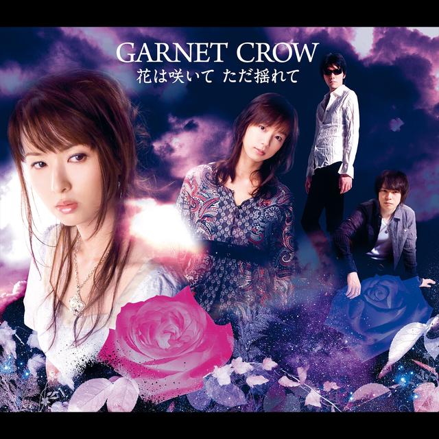 Album cover art for 花は咲いて ただ揺れて