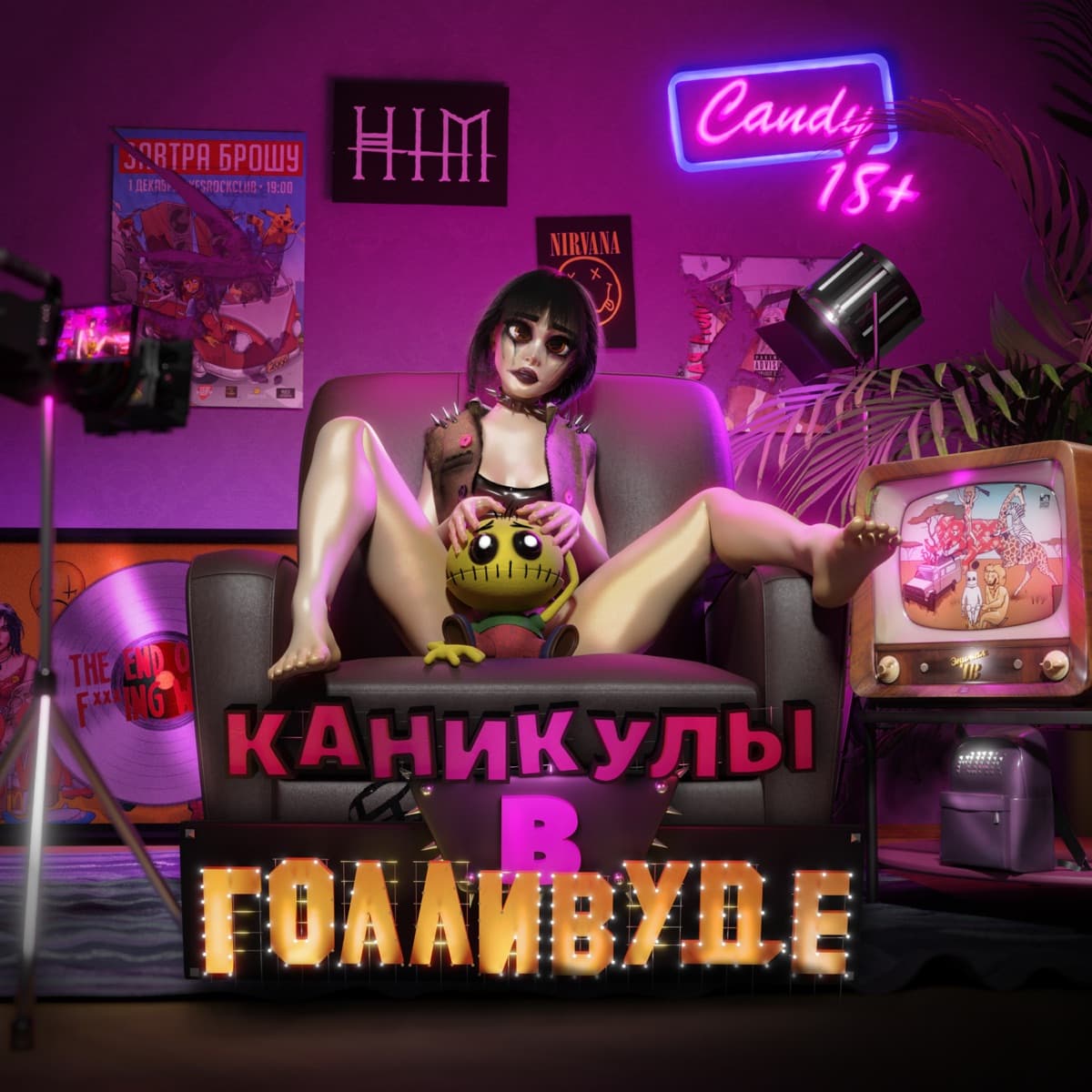 Lyric cover art