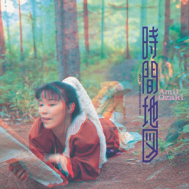 Album cover art for 時間地図