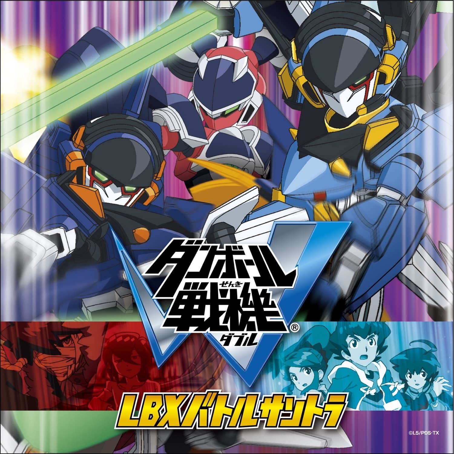 Lyric cover art
