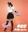 (仮)ダジャレのお歌 (( kari ) dajare no outa)