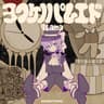 ヨフケノパレエド (Midnight Parade)