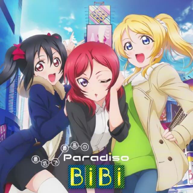 Album cover art for 最低で最高のParadiso