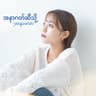 未来へ (Myanmar version)