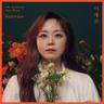 미친 소리 Crazy Excuse (Crazy Excuse)