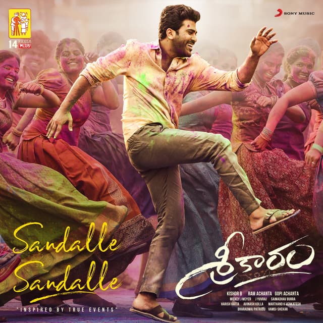 Album cover art for Sandalle Sandalle