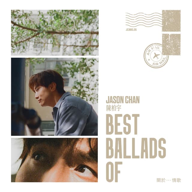 Album cover art for BEST BALLADS OF 關於...情歌