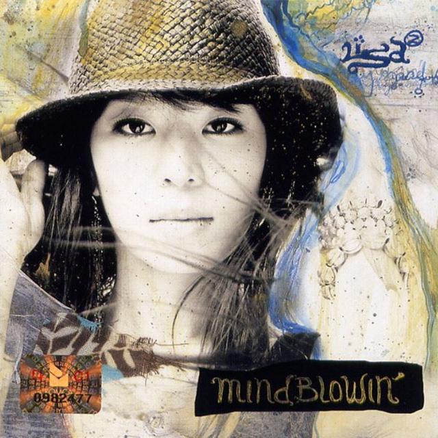 Album cover art for Mind Blowin′