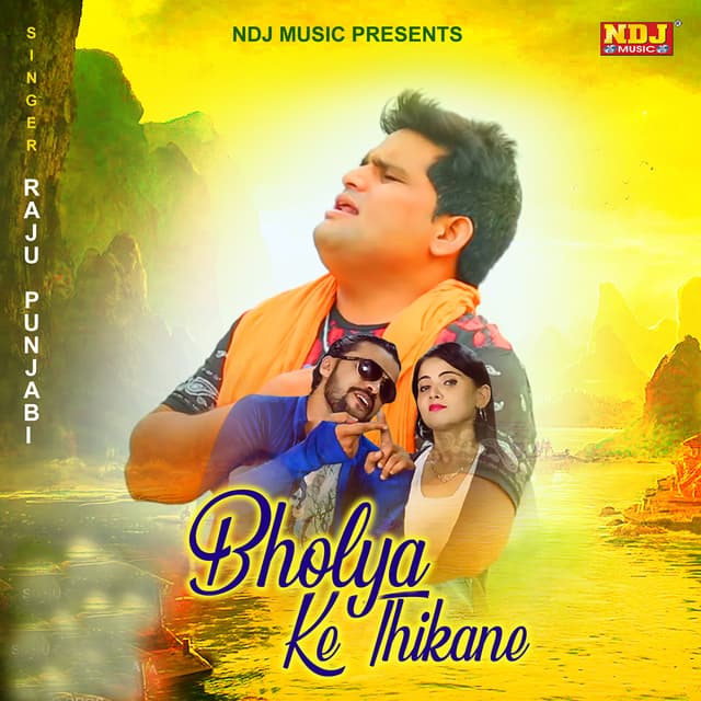 Album cover art for Bhole Ke Thikane