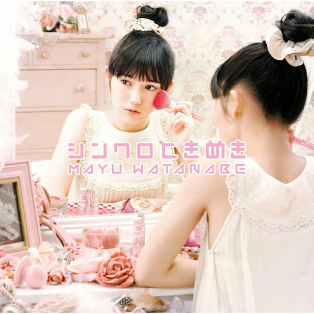 Album cover art for Synchro Tokimeki