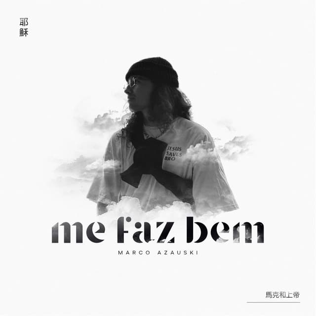 Album cover art for Me Faz Bem
