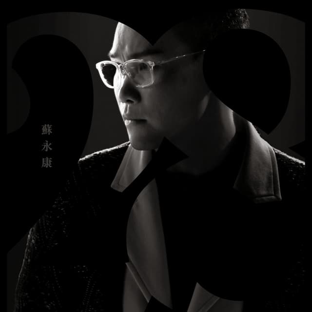 Album cover art for 28