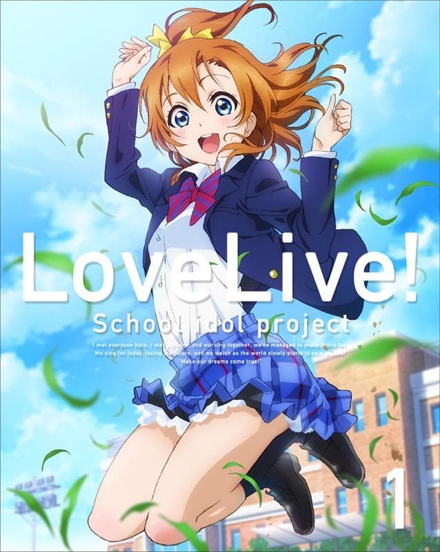 Album cover art for μ's オリジナルソングCD1