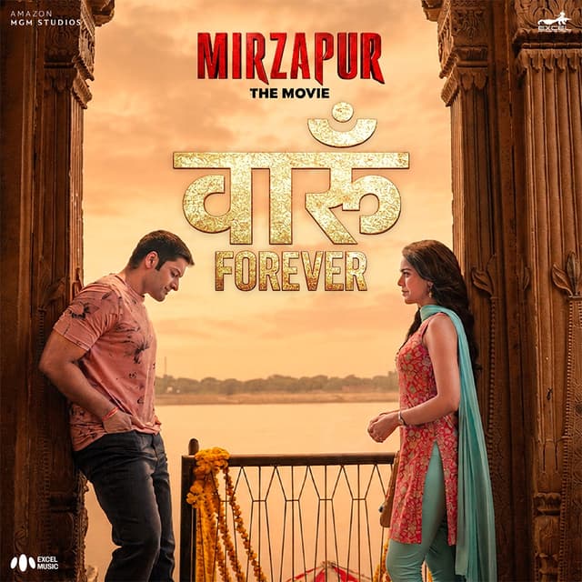 Album cover art for Vaaroon Forever
