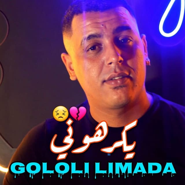 Album cover art for Yakarhoni Gololi Limada